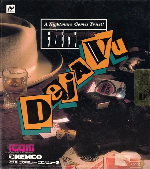 Deja Vu - A Nightmare Comes True!! (Japan)